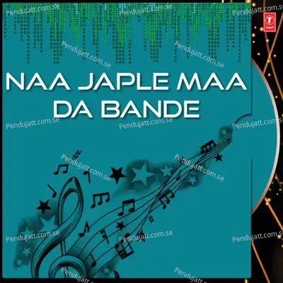 Ganesh Vandana - Mahendra Kapoor album cover 