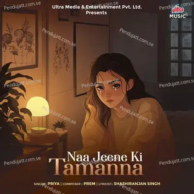 Naa Jeene Ki Tamanna - Priya album cover 