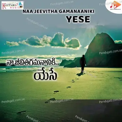 Naa Jeevitha Gamanaaniki Yese - Degala Suman Jeevaratan cover album