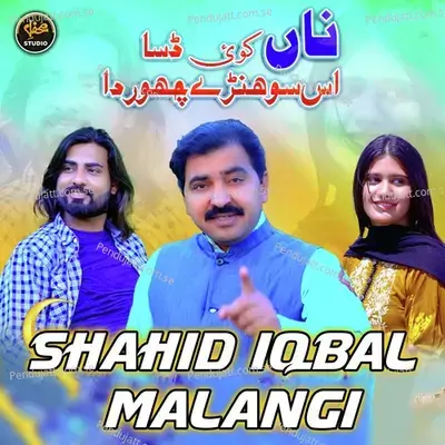 Naa Koi Dasa Is Sohna Shor Da - Shahid Iqbal Malangi album cover 