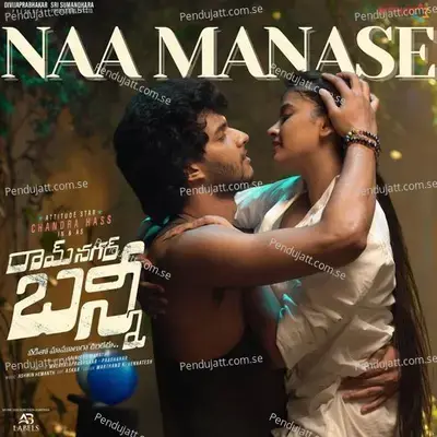 Naa Manase - Sreerama Chandra album cover 