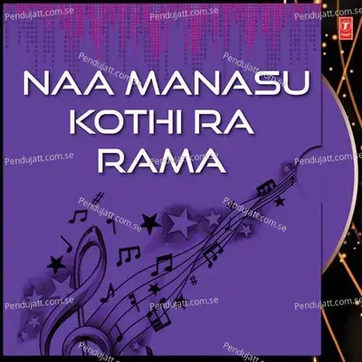 Naa Manasu Kothira   Rama - S.P. Balasubrahmanyam album cover 