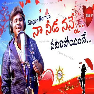 Naa Needa Nanne Vadilipoyinde - Ramu album cover 