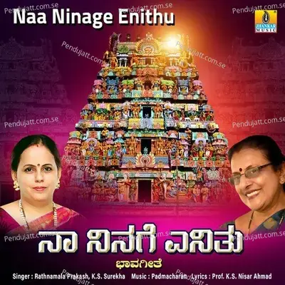 Naa Ninage Enithu - Rathna Mala Prakash album cover 