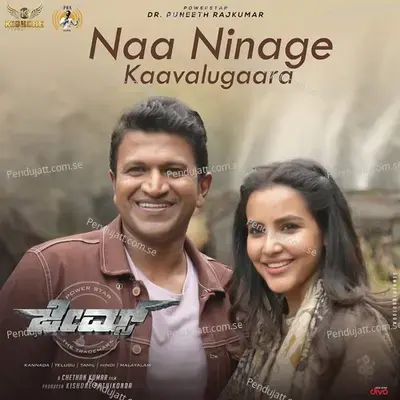 Naa Ninage Kaavalugaara - Charan Raj album cover 