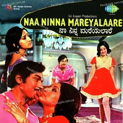 Naa Ninna Mareyalaare - Rajan Nagendra cover album