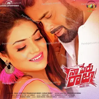 O Prema Emaindhee - Chethan Nayak album cover 