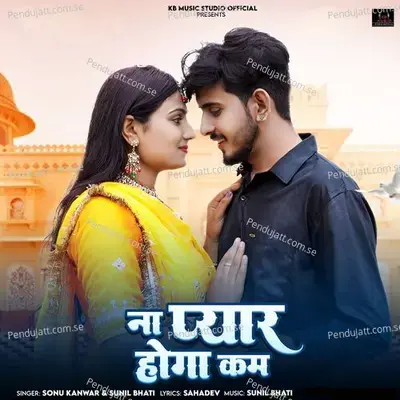 Naa Pyar Hoga Kam - Sonu Kanwar album cover 