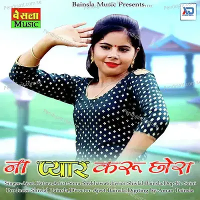 Naa Pyar Kru Chora - Ajeet Katara album cover 