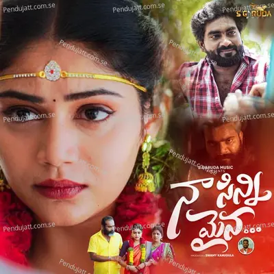 Naa Sinni Maina - Ramu Singer album cover 