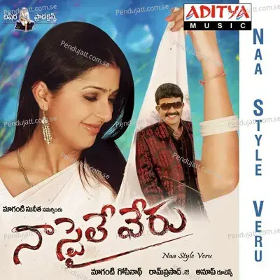 Naa Style Veru - Anoop Rubens cover album