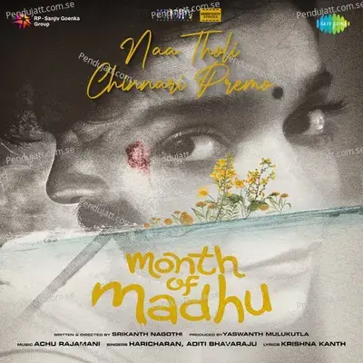 Naa Tholi Chinnari Premo - Achu Rajamani album cover 