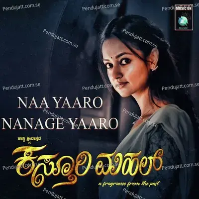 Naa Yaaro Nanage Yaaro - Anuradha Bhat album cover 