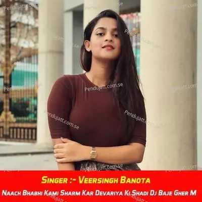 Naach Bhabhi Kami Sharm Kar Devariya Ki Shadi Dj Baje Gher M - Veersingh Banota album cover 