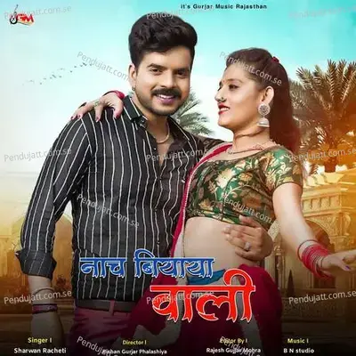 Naach Biya Wali - Sharwan Racheti album cover 