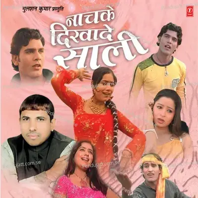 Tauba Tauba - Fauji Karamveer Jaglan album cover 