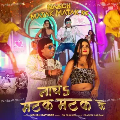 Naach Matak Matak Ke - Mohan Rathore album cover 