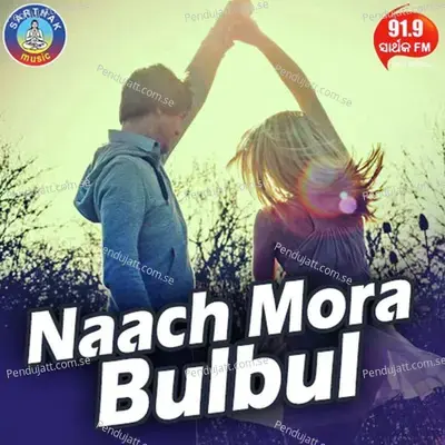 Naach Mora Bulbul - Umakant Barik album cover