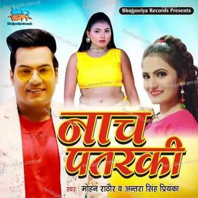 Naach Patarki - Mohan Rathore album cover 