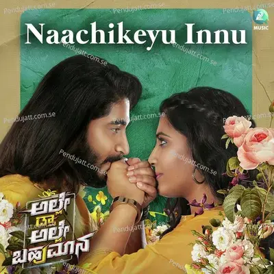 Naachikeyu Innu - Puneeth Rajkumar album cover 