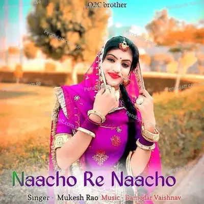 Naacho Re Naacho - Mukesh Rao album cover 