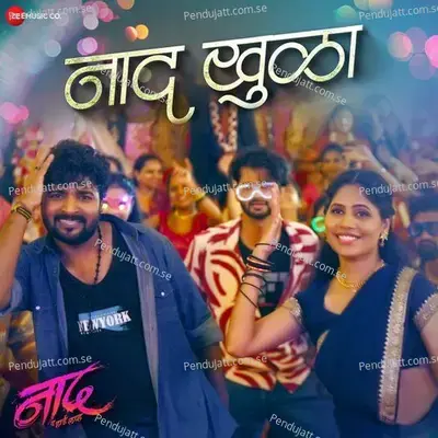 Serial Killer  (From 