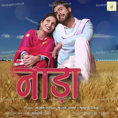 Naada - Sheenam Katholic album cover 