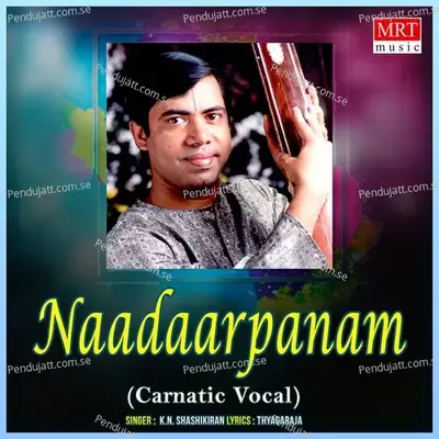 Mahaganapathim - K.N. Shashikiran album cover 