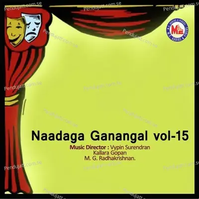 Saagara Kanyakal - Preetha album cover 