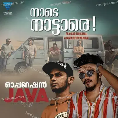 Naade Naattaare mp3 song