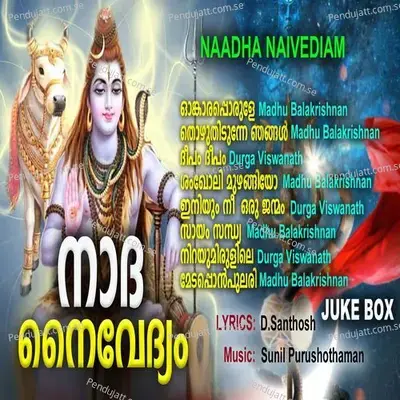 Naadha Naivediam - Durga Viswanath cover album