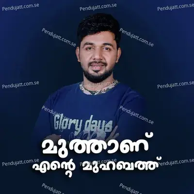 Naadha Nin Mannil - Saleem Kodathoor album cover 