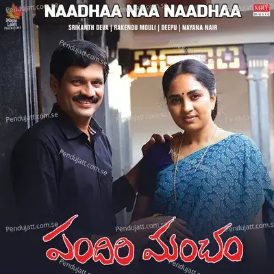 Naadhaa Naa Naadhaa - Rakendu Mouli album cover 