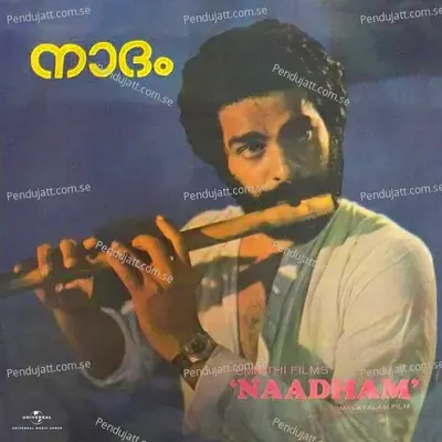 Naadham - Guna Singh cover album