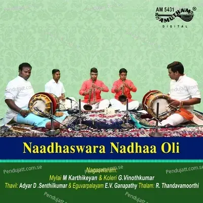 Sree Vathaapi Ganapathiye - Mylai Karthikeyan album cover 