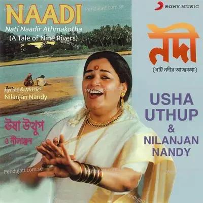 Maane Na Badha - Usha Uthup album cover 