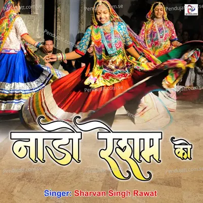 Naado Resham Ki - Sharvan Singh Rawat cover album