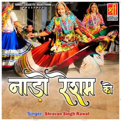 Naado Resham Ko - Shravan Singh Rawat cover album