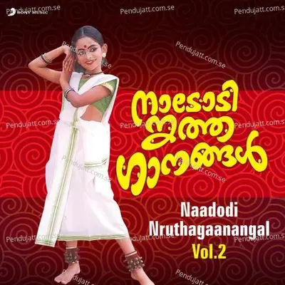 Thulli Thulli Nadakana Pullimaane - Lakshmi Rangan album cover 