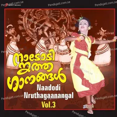 Sathyam Jnaanam Aanandam - Madhu album cover 