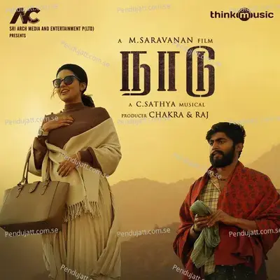 Malainaatile - C. Sathya album cover 