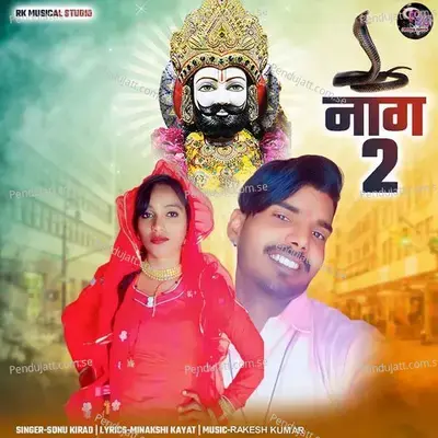 Naag 2 - Sonu Kirad album cover 