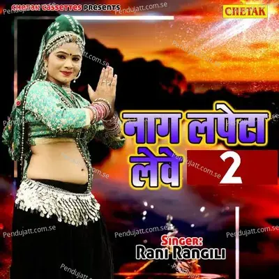 Naag Lapeta Lewe 2 - Rani Rangili cover album