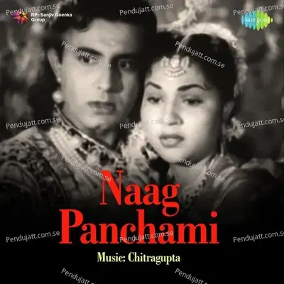 Mere Angna Men Aaye Jabse Balam - Asha Bhosle album cover 