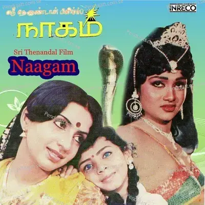 Thenandal - P. Susheela album cover 