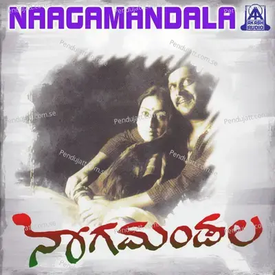 Gudu Guduginyanga - Puttur Narasimha Nayak album cover 