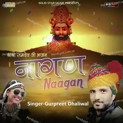Naagan - Gurpreet Dhaliwal album cover 