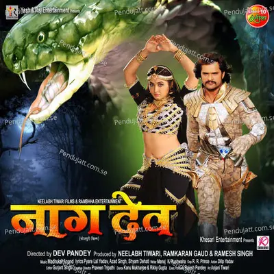 Sanam Ek Duje Ke Bina - Khesari Lal Yadav album cover 