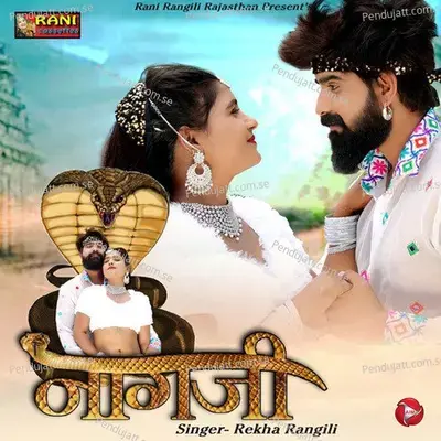 Naagji - Rani Rangili album cover 