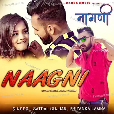 Naagni - Priyanka Lamba album cover 